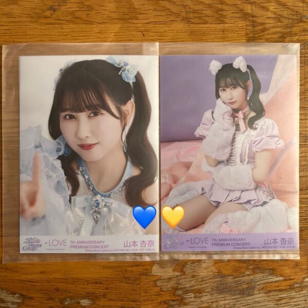 = LOVE イコラブ 山本杏奈 7周年コンサート 封入生写真 typeA C