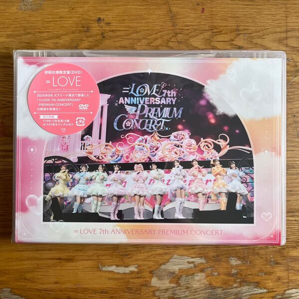 = LOVE イコラブ 7周年コンサート 初回仕様限定盤 DVD ※封入特典無し