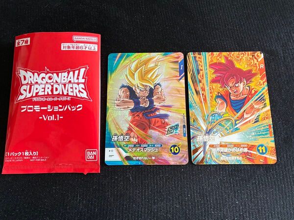 ドラゴンボールスーパーダイバーズプロモーションパックVol.1 SDVP-009 孫悟空 パラレル SDVP-017 孫悟空ゴッド