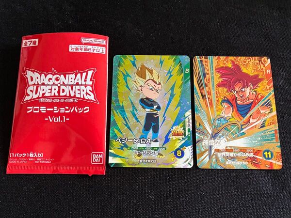 ドラゴンボールスーパーダイバーズプロモーションパックVol.1 SDVP-015ベジータDA パラレル SDVP-017 孫悟空