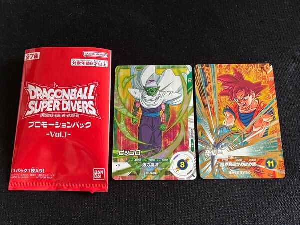 ドラゴンボールスーパーダイバーズプロモーションパックVol.1 SDVP-011ピッコロ パラレル SDVP-017 孫悟空ゴッド