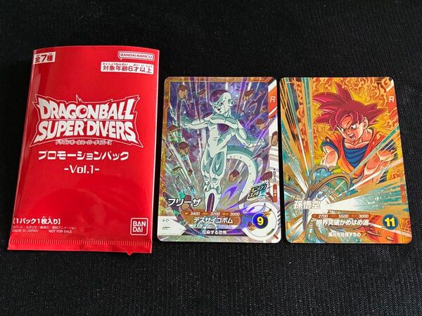 ドラゴンボールスーパーダイバーズプロモーションパックVol.1 SDVP-0012フリーザ パラレル SDVP-017孫悟空ゴッド