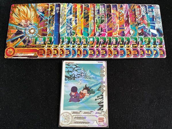 UGM8-011DA孫悟空少年期 スーパードラゴンボールヒーローズ ドラマティックアートカード 鳥山明とりやまあきら 新品未使用品