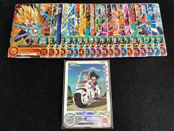 MM1-010DA孫悟空少年期 スーパードラゴンボールヒーローズドラマティックアートカード美品 鳥山明とりやまあきら 新品未使用品