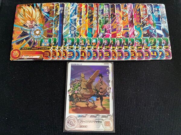 MM3-055DAベジータGT スーパードラゴンボールヒーローズドラマティックアートカード美品 鳥山明とりやまあきら 新品未使用品