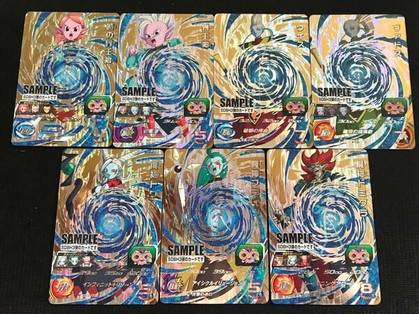 スーパードラゴンボールヒーローズSDBH3弾サンプルカードフルコンプ全7種セットアーケードポップインストラクション非売品 SH3弾
