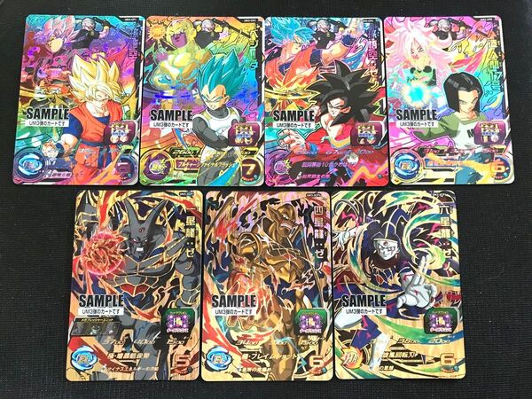 スーパードラゴンボールヒーローズUM3弾サンプルカードフルコンプ全7種セット アーケード ポップ インストラクション非売品SDBH