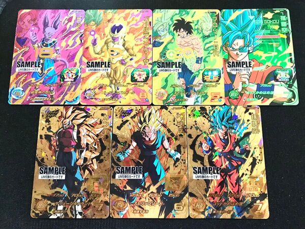 スーパードラゴンボールヒーローズUM5弾サンプルカードフルコンプ全7種セット アーケード ポップ インストラクション非売品SDBH