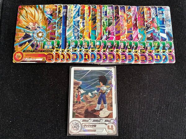 MM5-026DAベジータ スーパードラゴンボールヒーローズ ドラマティックアートカード 美品 鳥山明とりやまあきら 新品未使用品