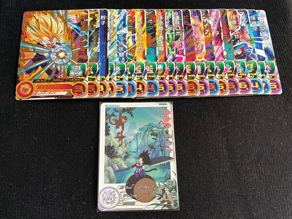 UGM10-011DA孫悟空少年期スーパードラゴンボールヒーローズドラマティックアートカード美品 鳥山明とりやまあきら新品未使用品