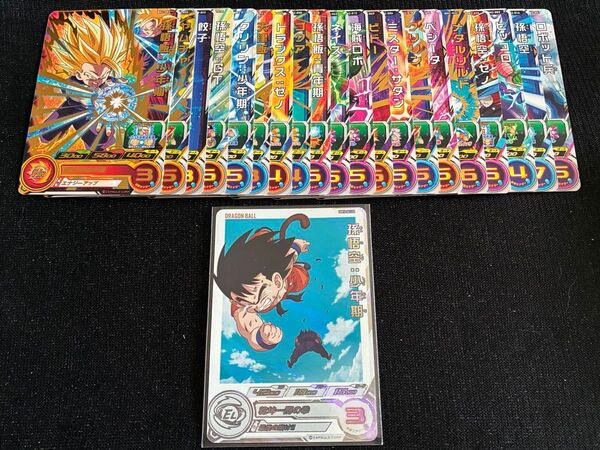 UGM10-SEC3DA孫悟空少年期 スーパードラゴンボールヒーローズ ドラマティックアートカード鳥山明とりやまあきら新品未使用品