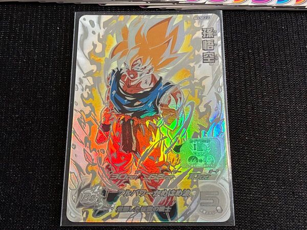 BM3-SEC2 LC孫悟空 激怒 スーパードラゴンボールヒーローズレジェンドシークレットコレクションカード 鳥山明 新品未使用品
