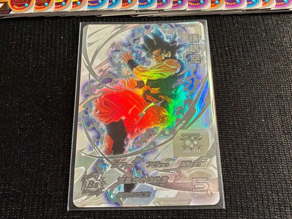 BM7-SEC LC孫悟空 流星 スーパードラゴンボールヒーローズ レジェンドシークレットコレクションカード 鳥山明 新品未使用品