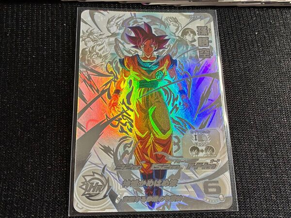 UGM10-SEC LC孫悟空 超サイヤ人ゴッド スーパードラゴンボールヒーローズレジェンドシークレットコレクションカード 鳥山明
