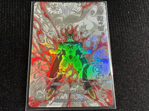 SH2-SEC LCセルゼノ スーパードラゴンボールヒーローズ レジェンドシークレットコレクションカード 鳥山明 新品未使用品
