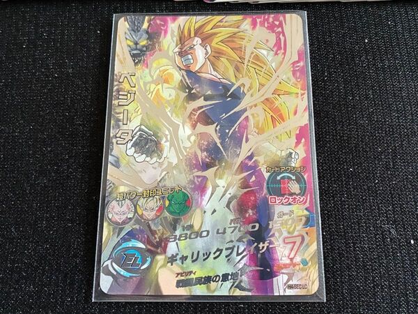H4-SEC LCベジータ スーパードラゴンボールヒーローズ レジェンドシークレットコレクションカード 鳥山明 新品未使用品