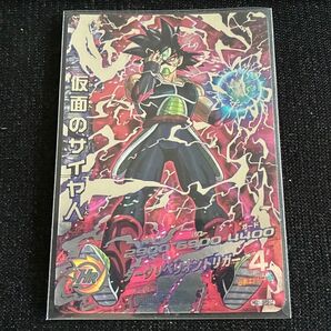HGD1-SEC2 LC仮面のサイヤ人スーパードラゴンボールヒーローズ レジェンドシークレットコレクションカード鳥山明 銀仮面