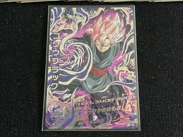 HGD10-SEC2 LCゴクウブラックスーパードラゴンボールヒーローズ レジェンドシークレットコレクションカード 美品 鳥山明