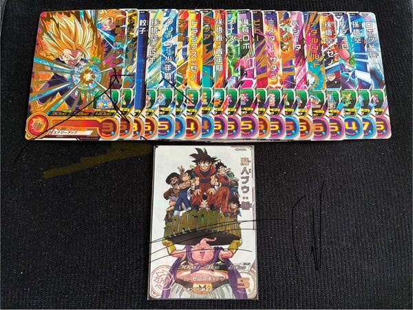 MM6-008DA魔人ブウ善 スーパードラゴンボールヒーローズ ドラマティックアートカード美品 鳥山明とりやまあきら 新品未使用品
