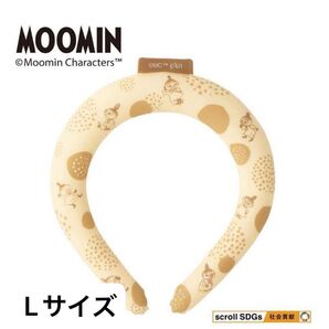 【未使用品】Lサイズ ムーミン 涼感ネックリング ベージュ