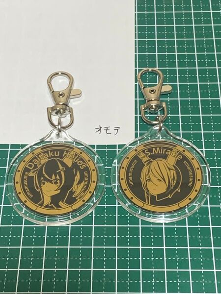 表 ダイタクヘリオス-裏 ダイイチルビー 表ケイエスミラクル-裏 ヤマニンゼファー ウマ娘 BOSS キーホルダー 切り抜き
