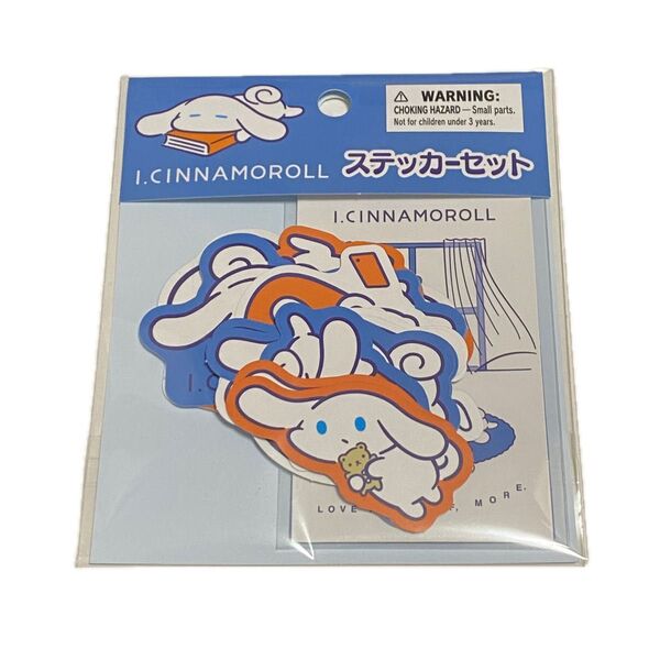 サンリオ I.CINNAMOROLL アイシナモロール フレークシール シール ステッカーセット ステッカー