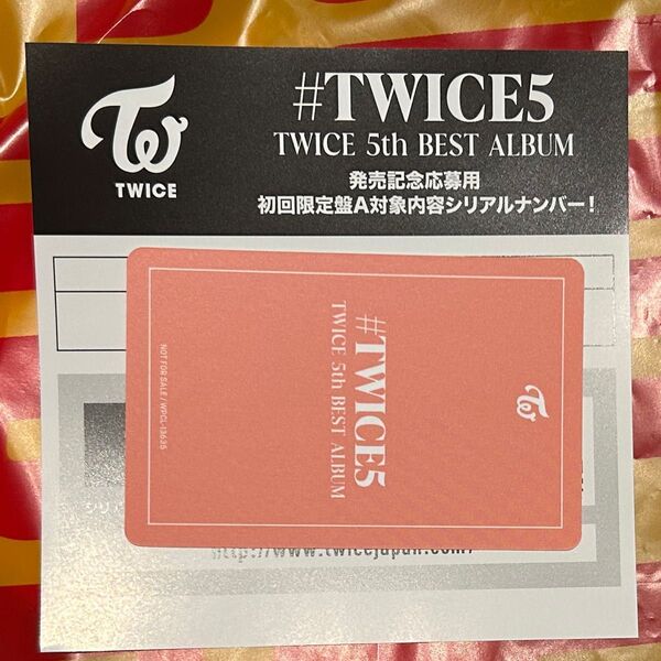 #TWICE5 初回限定盤A シリアル4枚