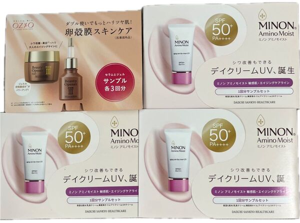 オージオ 卵殻膜スキンケア 6包・ミノンアミノモイスト15包・サンプルセット