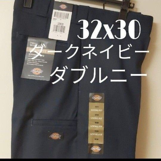 新品 32x30 DN ダブルニー ディッキーズ ダークネイビー 85283