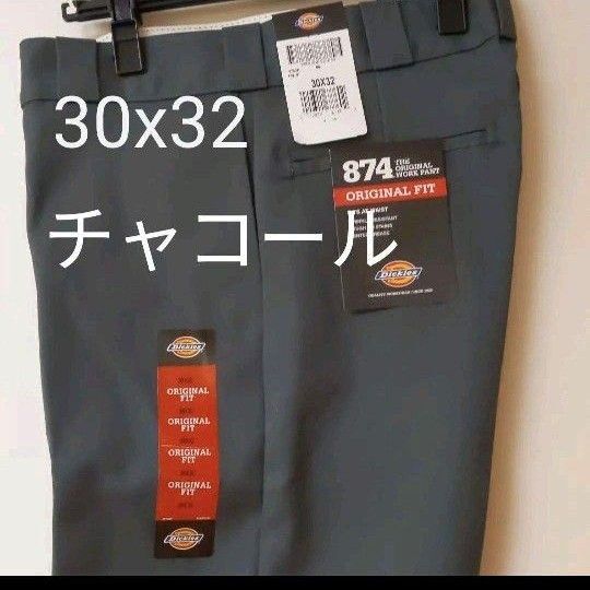 新品 30x32 CH ワークパンツ ディッキーズ チャコール 874