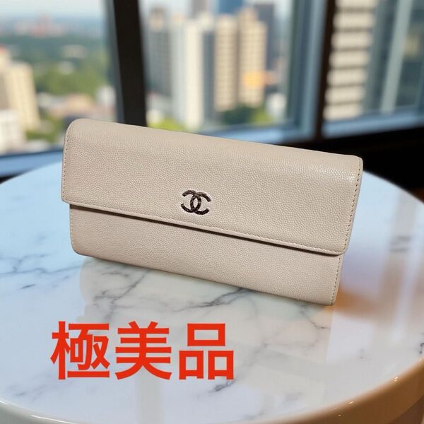 シャネル CHANEL セブルガ 長財布 キャビアスキン