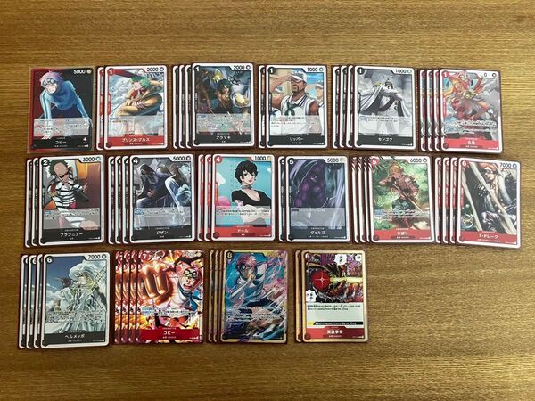 ワンピースカード カードゲーム 赤黒コビーデッキパーツ