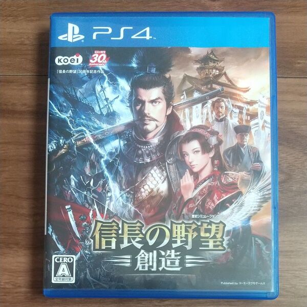 PS4 信長の野望・創造 通常版