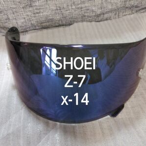 SHOEI ショウエイ Z7 Z-7 x14 ブルーミラーシールド ヘルメット バイク シールド フルフェイス ミラーシールド