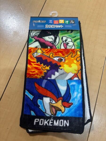 ミニタオル ポケモン