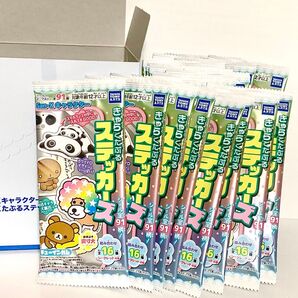 きゃらくたぶるステッカーズ San-X サンエックス 未開封 20個 リラックマ たれぱんだ こげぱん アフロ犬 1BOX シール