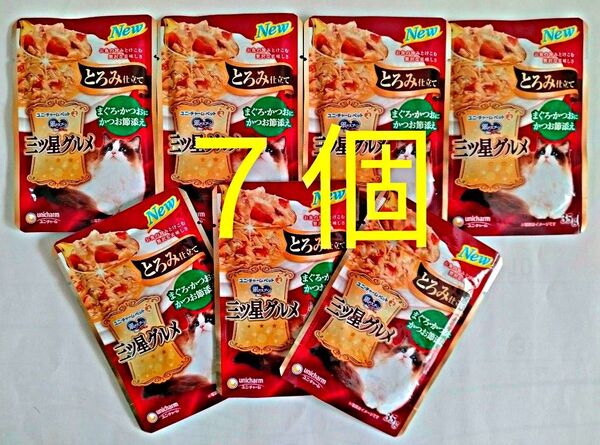 銀のスプーン とろみ仕立て まぐろ・かつおにかつお節添え 35g×7袋