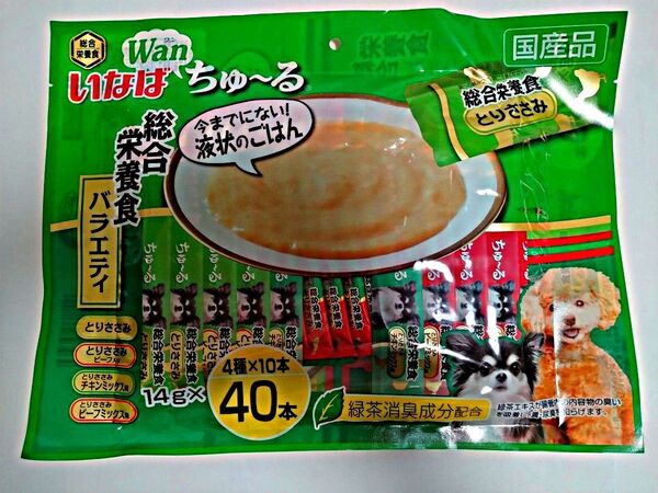 いなば Wan ちゅ〜る 総合栄養食バラエティ 14g×40本