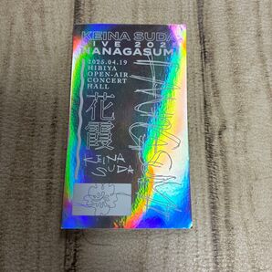 ★ 須田景凪 花霞 日比谷 入場特典 カード★