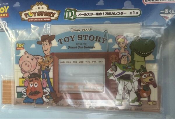 1番くじ トイストーリー カレンダー D賞 ディズニー 万年カレンダー