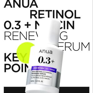 【新品・未開封】〈アヌア〉レチノール0.3 ナイアシンリニューイングセラム30ml