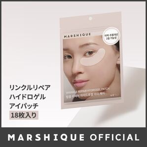 【新品・未開封・新商品】〈マルシク〉リンクルリペアハイドロゲルアイパッチ_18枚入