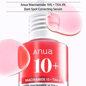 【新品・未開封】〈Anua〉ダークスポットセラム 30ml