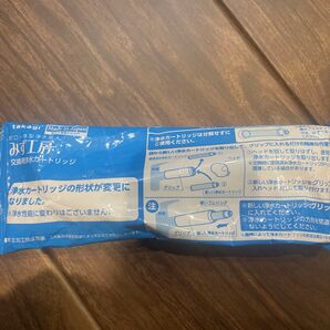 takagi みず工房 交換用浄水カートリッジ JC0032UG