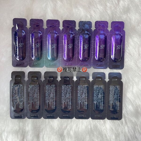 POLA B.A グランラグゼⅢ 0.6g x 28包