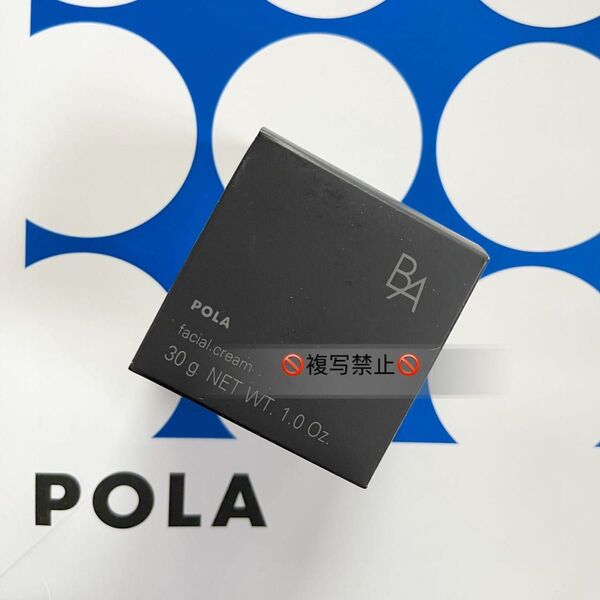 POLA B.A クリームN リフィル30g