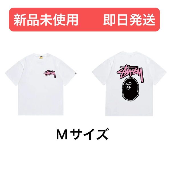 【希少コラボ】Stussy × A BATHING APE コラボTシャツ 白 Mサイズ 即日発送 新品未使用