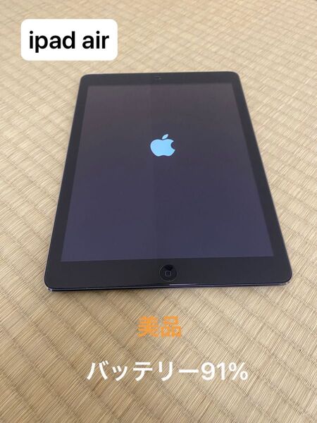 Apple au iPad Air Cellular 64GB スペースグレイ MD793JA/A