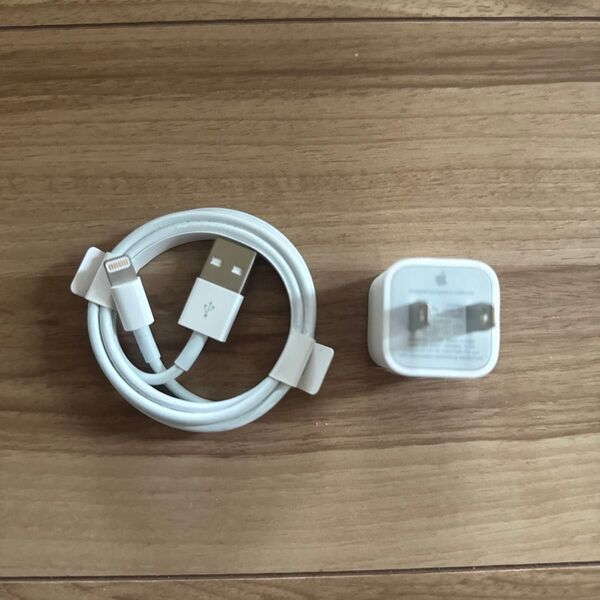 Apple 純正 ライトニング充電器 ケーブルセット ホワイト