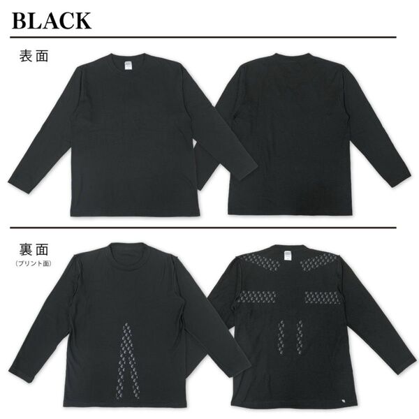新品 リライブシャツ 3Lサイズ 長袖 リカバリーウェア 男女兼用